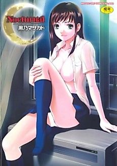 Cover image for the manga called Apprenticeship Exorcist