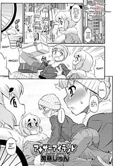 Cover image for the manga called Another Island