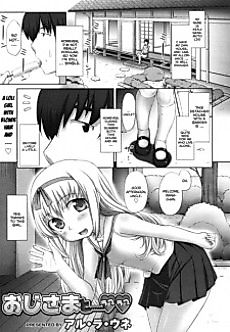 Cover image for the manga called Getting Lovey-Dovey with Uncle