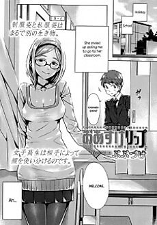 Cover image for the manga called Oazuke Lip