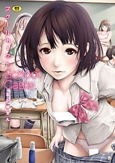 Cover image for the manga called Dojikko na Kanojo