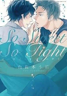 Cover image for the manga called No Feint