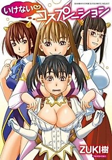 Cover image for the manga called Daisuki Mama-san Ballet