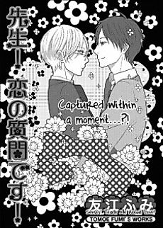 Cover image for the manga called Sensei! Teach Me About Love!