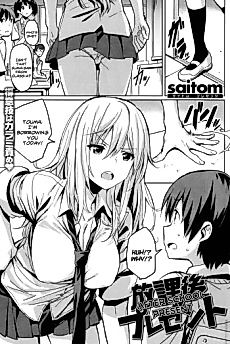 Cover image for the manga called After School Present