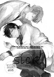 Cover image for the manga called Sick Resume:Extra