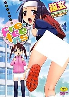 Cover image for the manga called Pre-teens