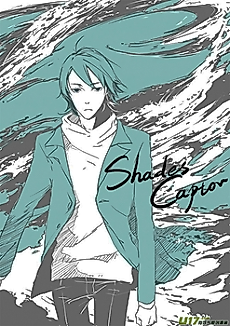 Cover image for the manhua called Shades Captor