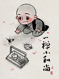 Cover image for the manhua called Yichan: The Little Monk