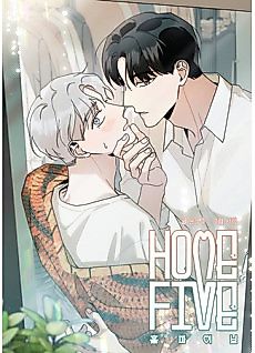 Cover image for the manhwa called HOME5