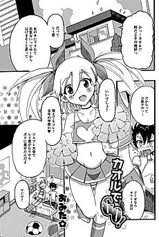 Cover image for the manga called Gekkan Web Otoko no Ko-llection! S Vol. 29