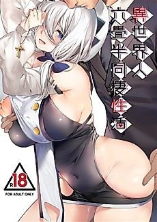 Cover image for the manga called Isekai Hito Rokujouhan Dousei-sei Katsu