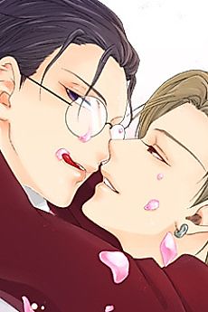Cover image for the manhwa called Host It