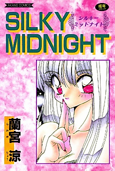 Cover image for the manga called Milky Midnight