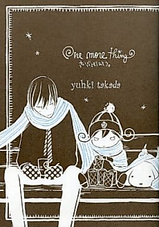 Cover image for the manga called One more thing: Saigo ni Mou Hitotsu