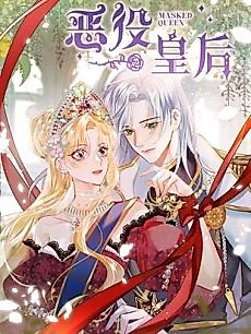 Cover image for the manhua called Masked Queen