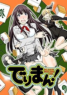 Cover image for the manga called Delivery Mahjong Girl