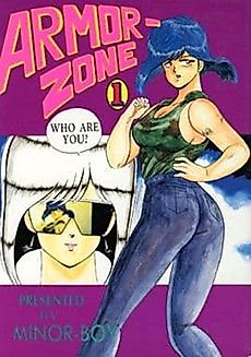 Cover image for the manga called ARMOR-ZONE