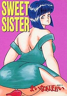 Cover image for the manga called SWEET SISTER