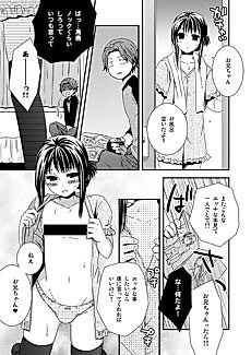 Cover image for the manga called Don't look away from me, okay?