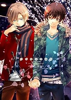 Cover image for the manga called Tsudzukana no Goujou