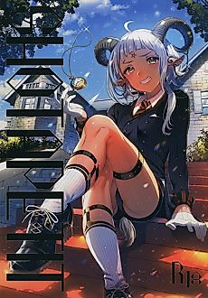Cover image for the manga called The Neighborhood Middle Schooler's Dick-Dummy