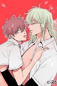 Cover image for the manhwa called 300 Million of Tiny Beings