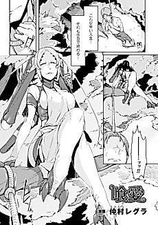Cover image for the manga called Kuu Ai