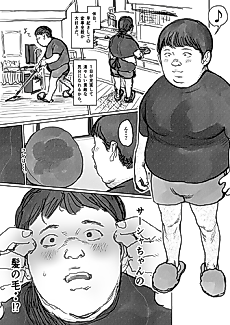 Cover image for the manga called [Futoshi-kun] SaFu to, Sasha-chan no Kaminoke. [Route]