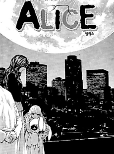 Cover image for the manhwa called Alice