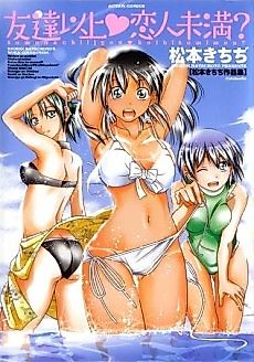 Cover image for the manga called Tomodachi Ijou ♥ Koibito Miman?