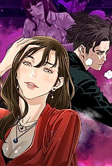 Cover image for the manhwa called Running Man