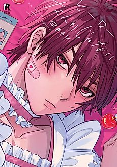 Cover image for the manga called I'm Not Your Hero or Anything
