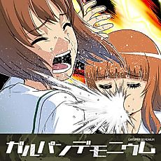 Cover image for the manga called GirlPandemonium