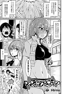 Cover image for the manga called Zombie Panic