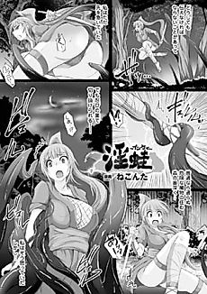 Cover image for the manga called Inkei