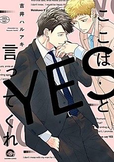 Cover image for the manga called Please Say Yes