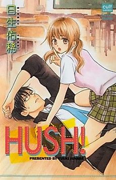 Cover image for the manga called Hush!