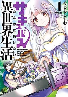 Cover image for the manga called Dunking on Succubi in Another World