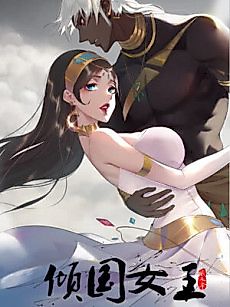 Cover image for the manhua called Omnipotent Queen of Unmatched Beauty