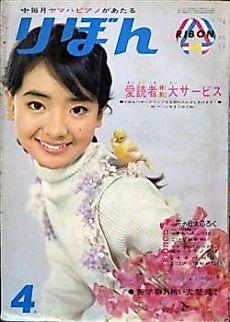 Cover image for the manga called Sayuri-chan