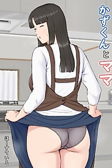 Cover image for the manga called Kazu-kun to Mama