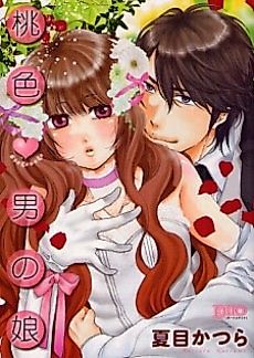 Cover image for the manga called Momoiro ♥ Otoko no Ko