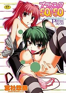 Cover image for the manga called Hikikomori Working
