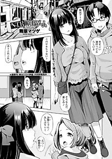 Cover image for the manga called NTR Escape Room