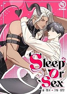 Cover image for the manhwa called SOS: Sleep or Sex