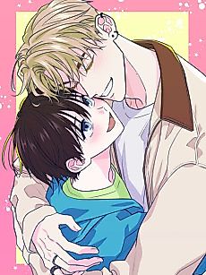 Cover image for the manhwa called I Love You