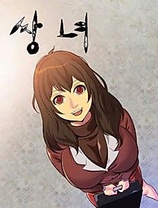 Cover image for the manhwa called Twin Girl