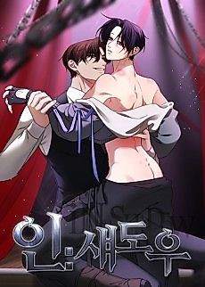 Cover image for the manhwa called In Shadow