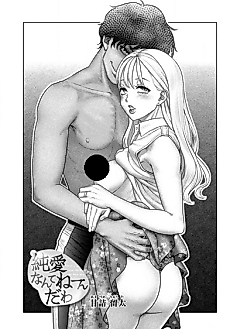 Cover image for the manga called There Is No Such Thing as Pure Love